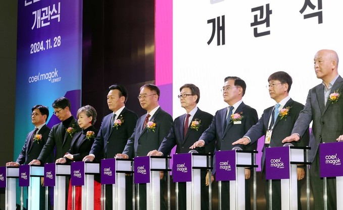 '코엑스 마곡 컨벤션센터...