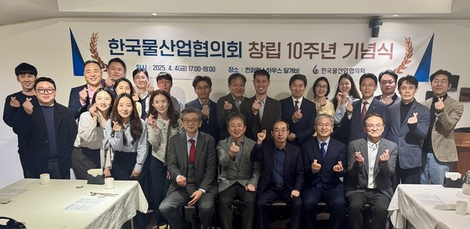 KWP(한국물산업협의회), “물산업 ...