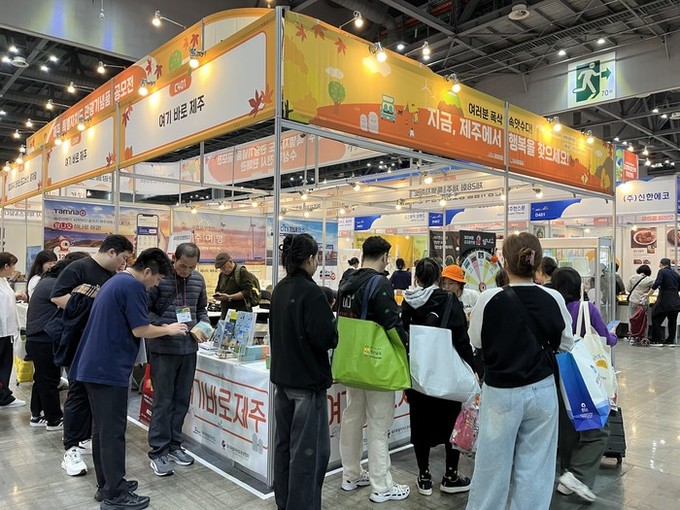 폭삭 속앗수다, 겨울 힐링여행은 제주...