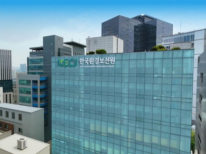 한국환경보전원, ‘2026년 제1차 ...