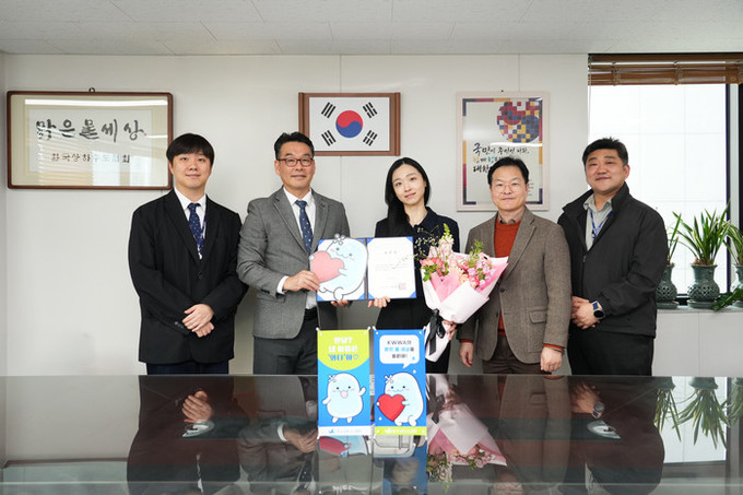 한국상하수도협회, 마스코트“와타(WA...