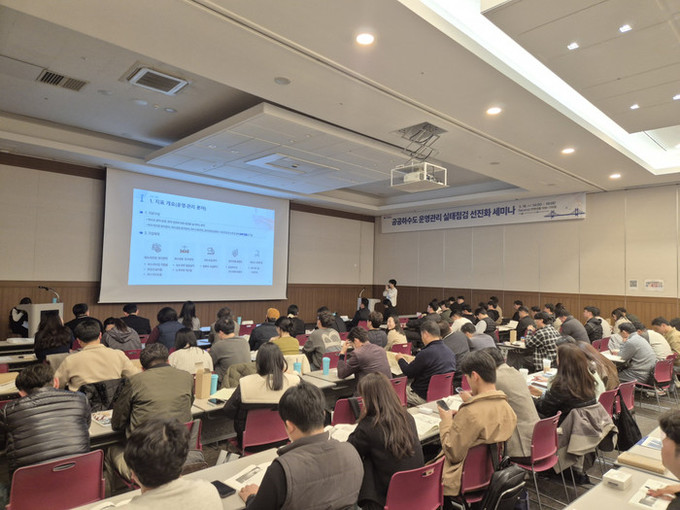 AI기반 스마트 하수도 구축…기후위기...