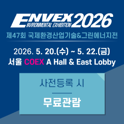ENEX