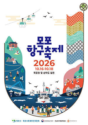 물산업박람회