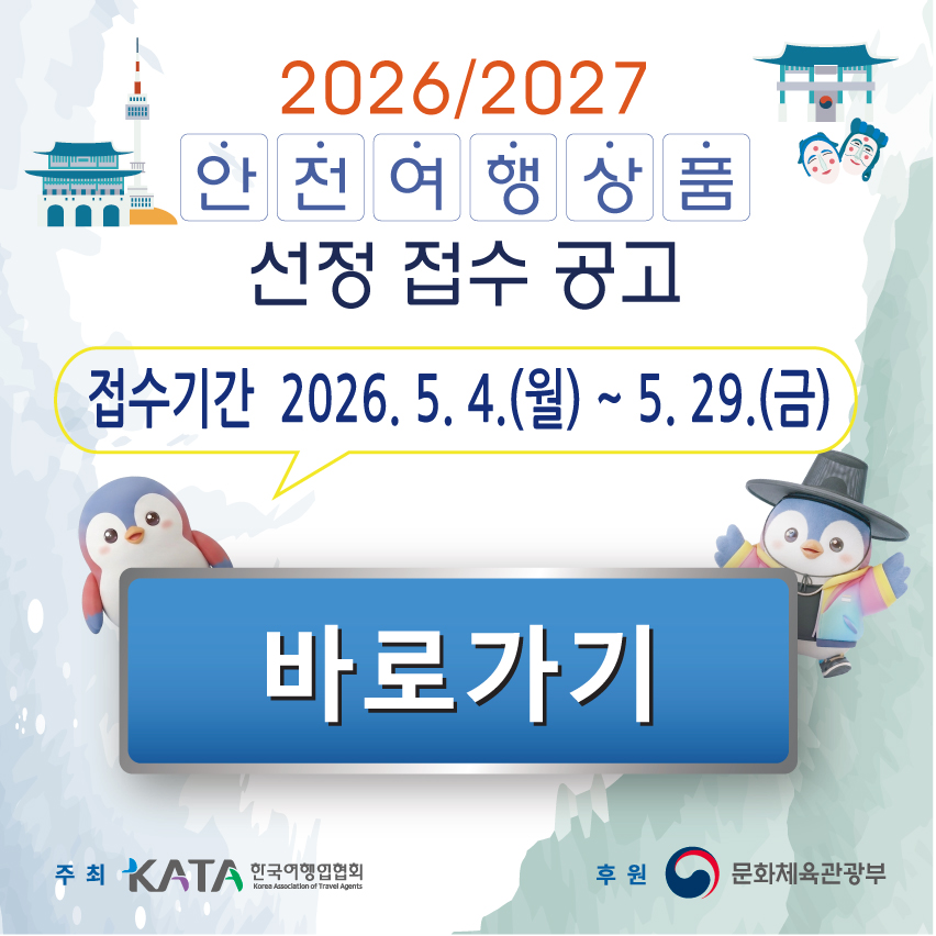 함양산삼축제2