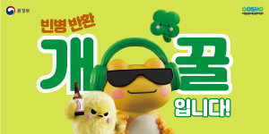 환경부
